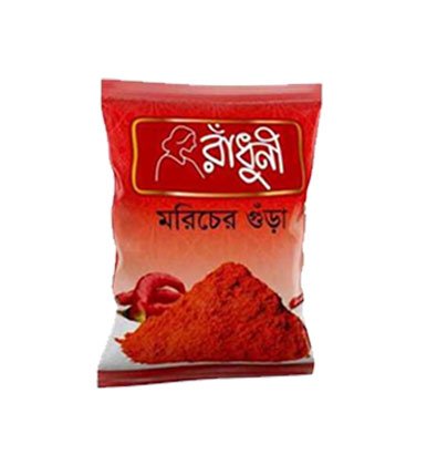 Radhuni Chili Powder 100 gm